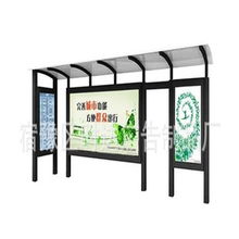 宿豫區(qū)時達(dá)廣告制品廠亭子產(chǎn)品列表與代理合作